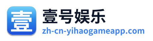 壹号娱乐
